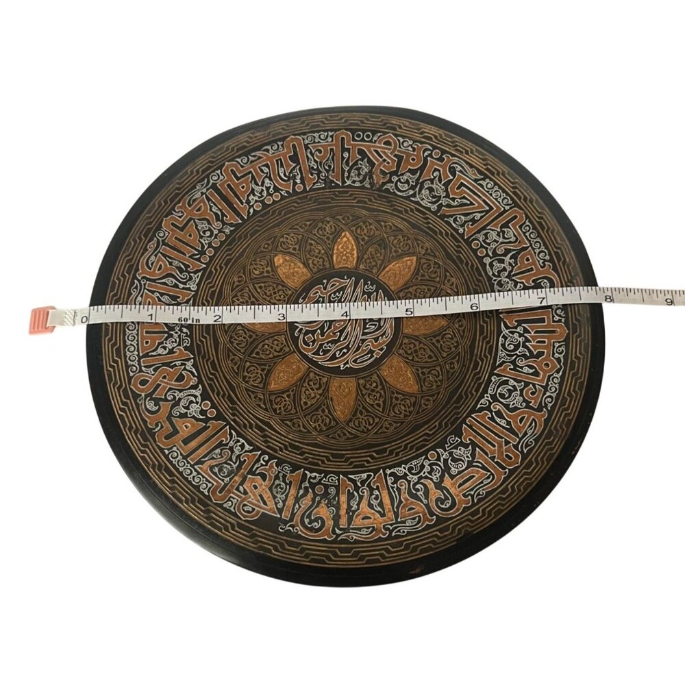 Vintage Islamic Calligraphy Metal Wall Plate Black Copper Arabic Decorative Art - Picture 5 of 8